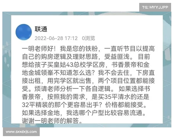 足球俱乐部出售合同细则与相关法律条款全面解析 足球俱乐部出售合同细则与相关法律条款全面解析