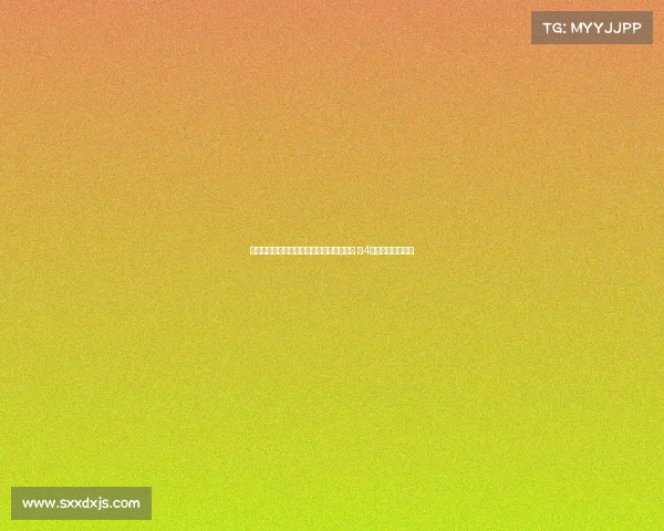 板仓滉加盟阿贾克斯成为队史首位日本球员 穿4号球衣开启新篇章