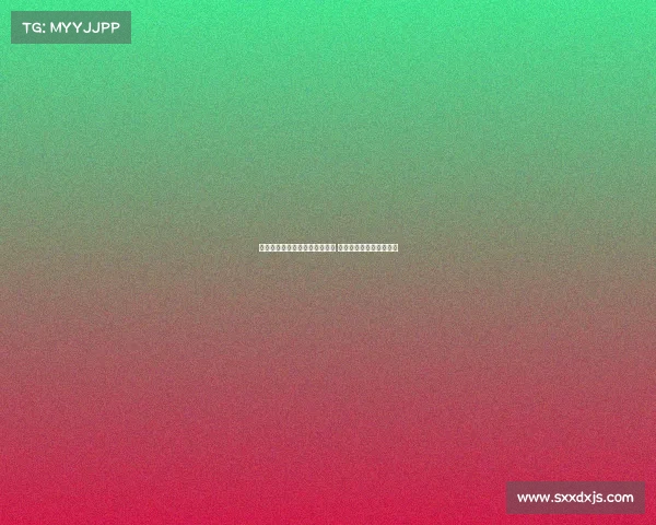 埃利奥特仍在莱比锡关注名单中 但交易完成面临巨大挑战